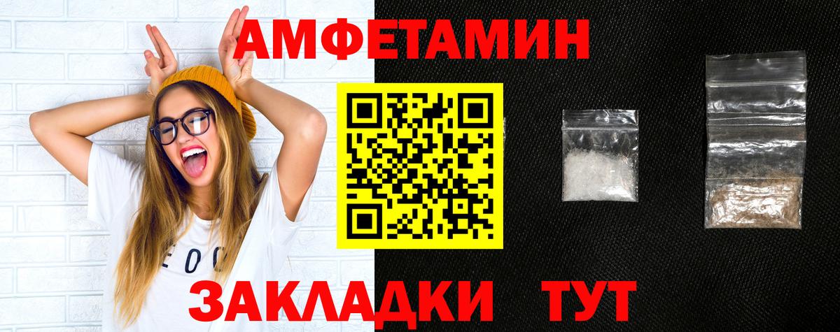 Amphetamine 98% Гай