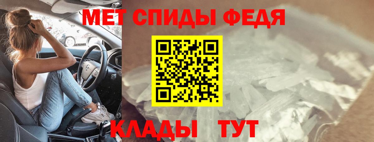 Гай  АМФЕТАМИН  Вход с VPN  АМФЕТАМИН Premium 