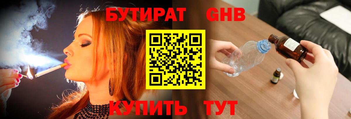 Каннабис  Гай  Cocaine  Мефедрон   МДМА  Вход с VPN  Гашиш 