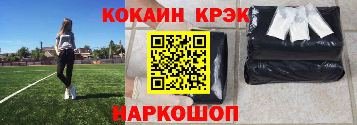 Кокаин Колумбийский Гай