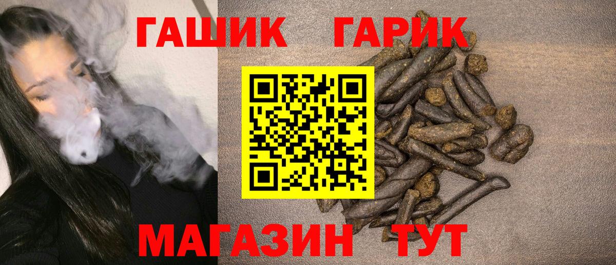 Гай  Гашиш AMNESIA HAZE  Вход с VPN  ГАШ Ice-O-Lator 