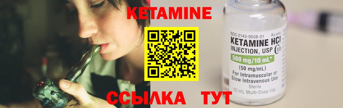 Кетамин VHQ  КЕТАМИН VHQ  мориарти Telegram  Гай  Вход с VPN 