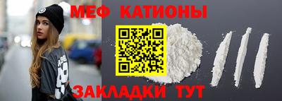 крисы Балаково