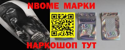 герыч Балашиха