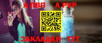 крисы Балаково