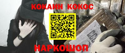 крисы Балаково