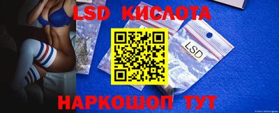 крисы Балаково