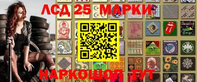 крисы Балаково