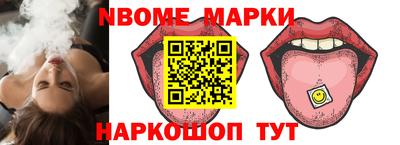 герыч Балашиха