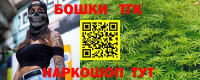 бошки Балахна