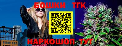 герыч Балашиха
