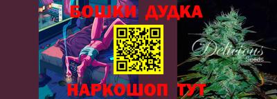 бошки Балахна