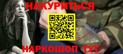 герыч Балашиха