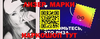 герыч Балашиха
