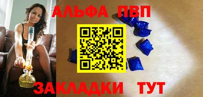 герыч Балашиха