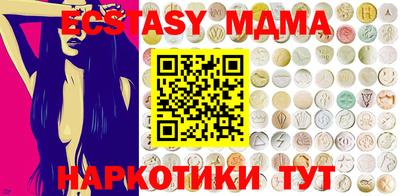 крисы Балаково