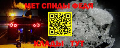 крисы Балаково