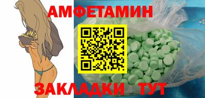крисы Балаково