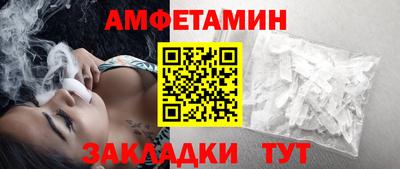 крисы Балаково
