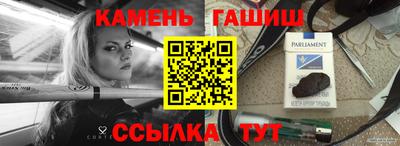 крисы Балаково