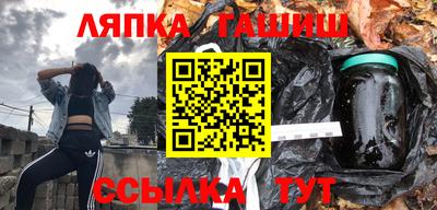 крисы Балаково