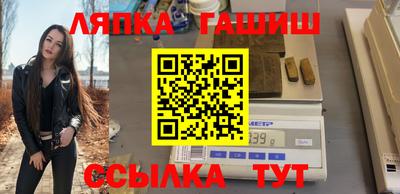 крисы Балаково