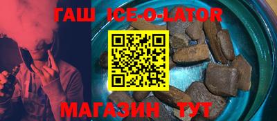 альфа пвп Бийск
