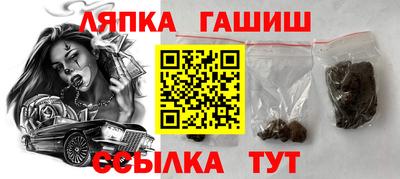герыч Балашиха