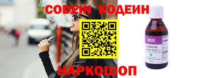 крисы Балаково