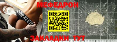 крисы Балаково