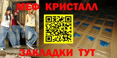 герыч Балашиха