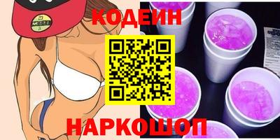 крисы Балаково