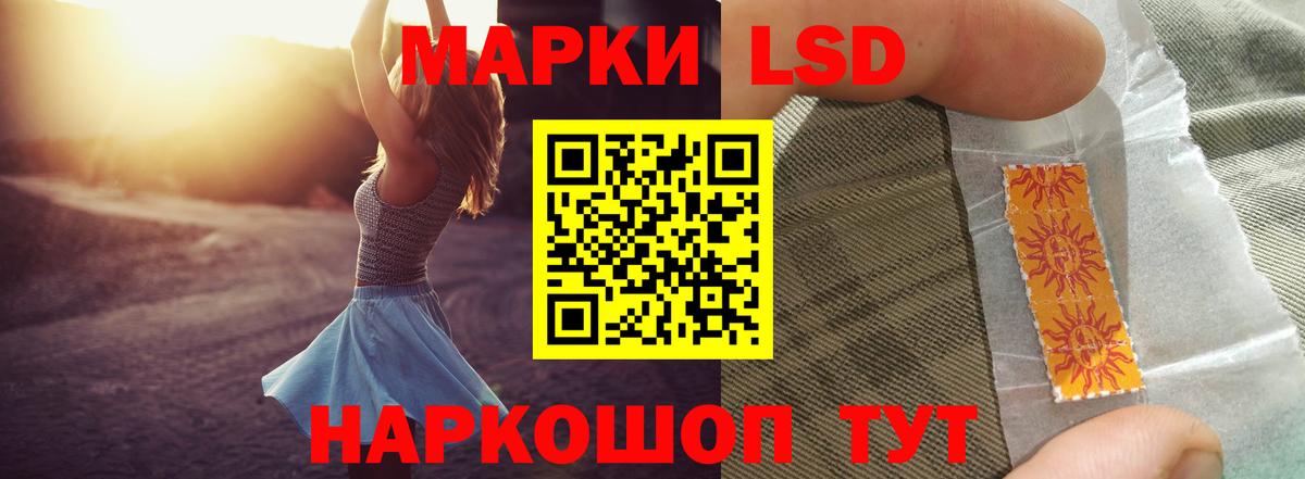 LSD-25 экстази кислота  Лсд 25 экстази  Гай  Лсд 25 экстази ecstasy  Вход с VPN 