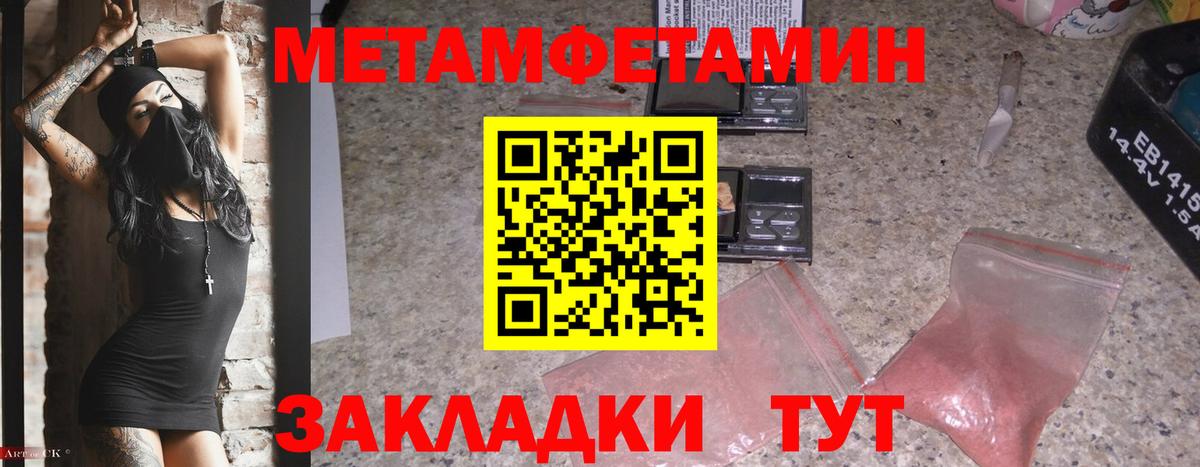 Первитин витя  Вход с VPN  Гай 