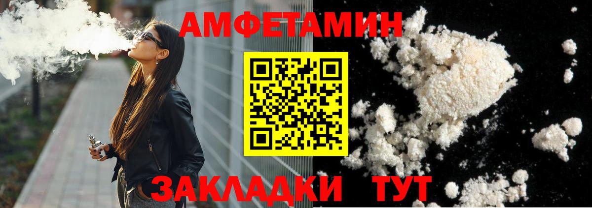 Вейп ТГК Гай