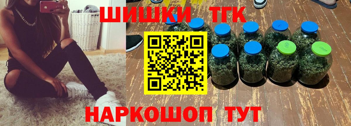 Шишки марихуана индика  Марихуана Amnesia  Вход с VPN  Каннабис индика  МАРИХУАНА THC 21%  Гай 